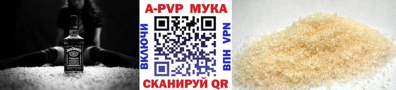 магазин  наркотиков  Апрелевка  Альфа ПВП СК КРИС 