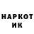 ГЕРОИН афганец Klayd LKM