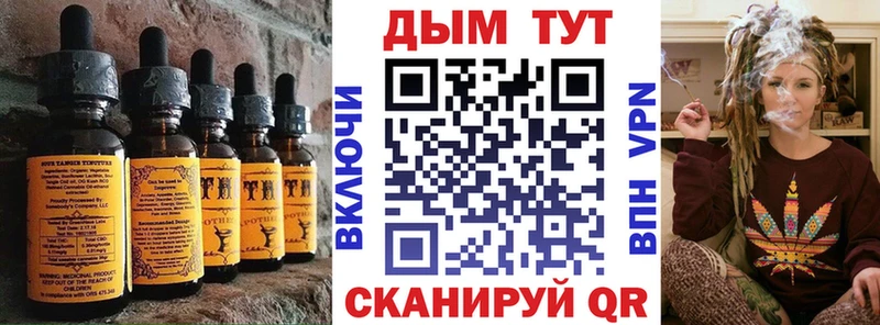 закладка  Апрелевка  Cannafood конопля 