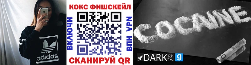 Cocaine Перу  Апрелевка 