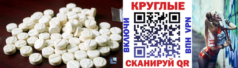 Экстази 250 мг Апрелевка