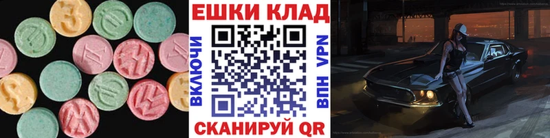 Ecstasy TESLA  Апрелевка 