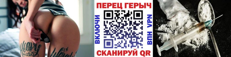 ГЕРОИН гречка  Апрелевка 