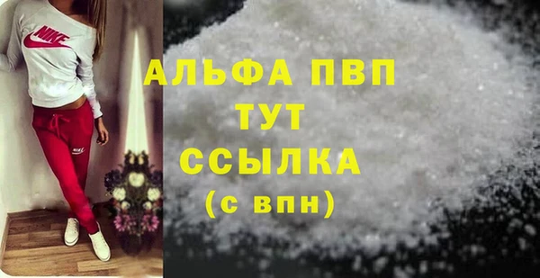 ALPHA-PVP Майский