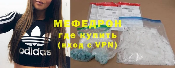 марихуана Магас