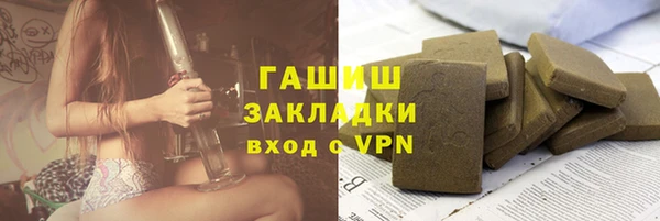 герыч Магадан