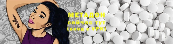герыч Магадан