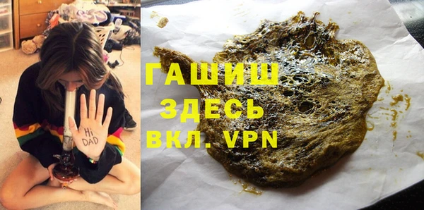 марихуана Магас