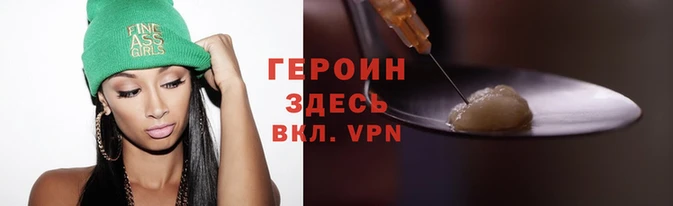 марихуана Магас