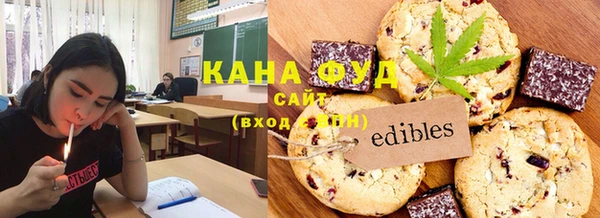 марихуана Магас