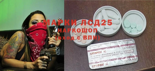 амфетамин Алексин