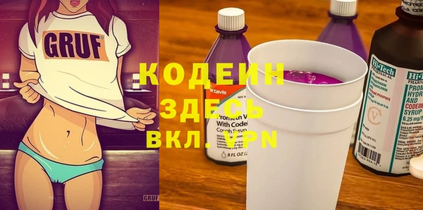 MESCALINE Алексеевка