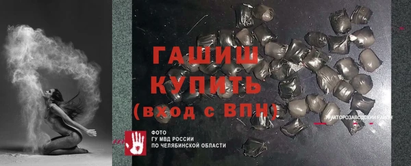герыч Магадан