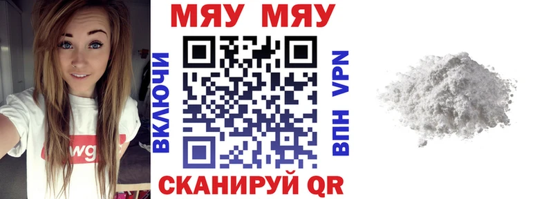 hydra ONION  Апрелевка  МЯУ-МЯУ кристаллы 