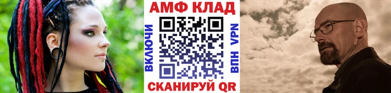 Метамфетамин витя  Апрелевка 