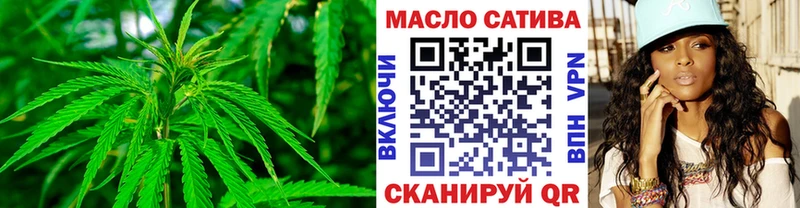 ТГК THC oil  Апрелевка 