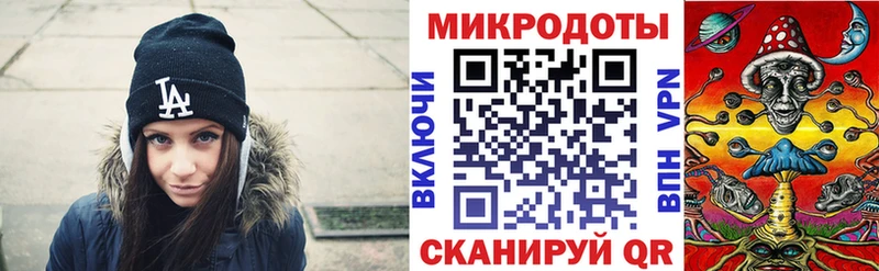 Галлюциногенные грибы ЛСД  Апрелевка 
